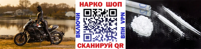 Купить ГАШ  Cocaine  АМФЕТАМИН  Канабис  Мефедрон  Казань