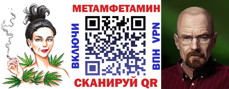 АМФ Розовый Казань