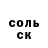 ГЕРОИН хмурый Artur Kariev