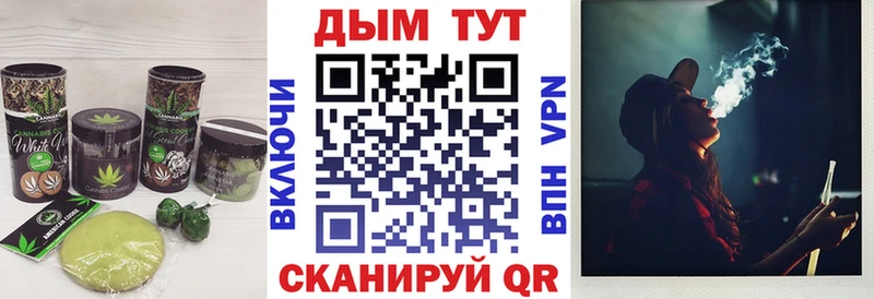 Печенье с ТГК марихуана  Купить  Казань 