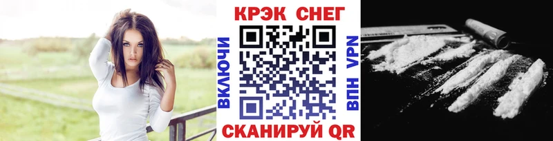 Купить  Казань  Cocaine Fish Scale 