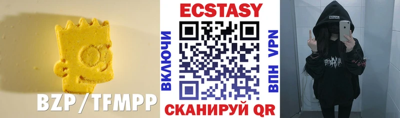 Экстази XTC  Купить закладки  Казань 