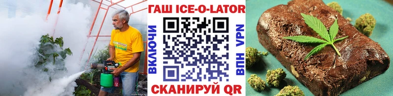 ГАШ гарик  Купить  Казань 