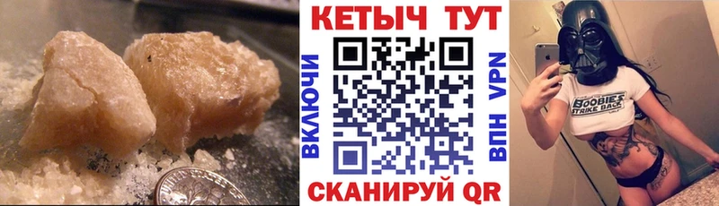 КЕТАМИН ketamine  Купить  Казань 