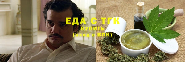 ECSTASY Арсеньев