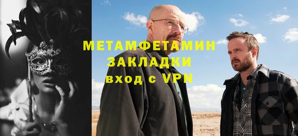 ECSTASY Арсеньев