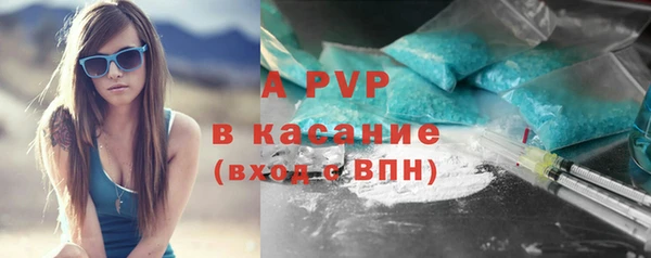 ECSTASY Арсеньев