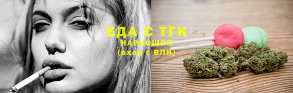 ECSTASY Арсеньев