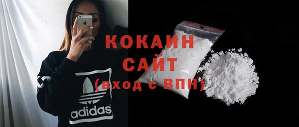 ECSTASY Арсеньев