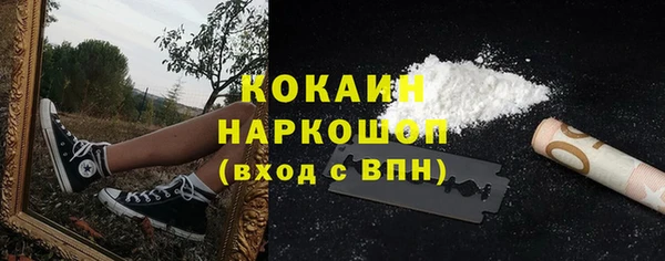 ECSTASY Арсеньев