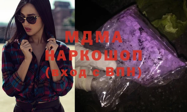 mdma Армянск