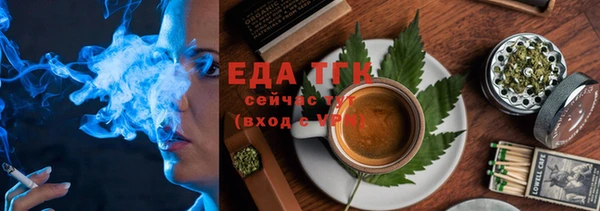 ECSTASY Арсеньев