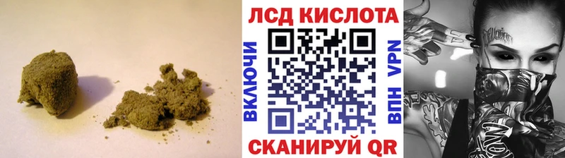 Купить закладки  Казань  Лсд 25 экстази кислота 