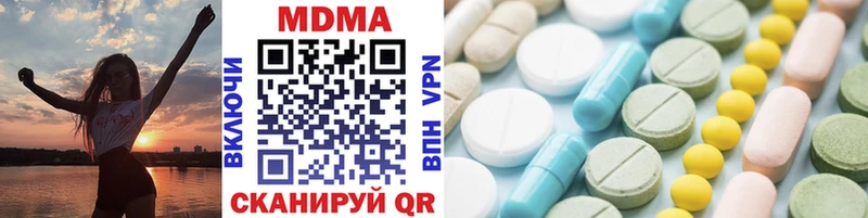 Купить  Казань  MDMA Molly 