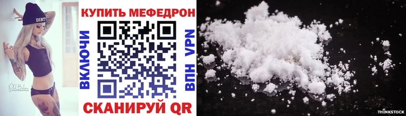 МЯУ-МЯУ мука  Купить где  Казань 
