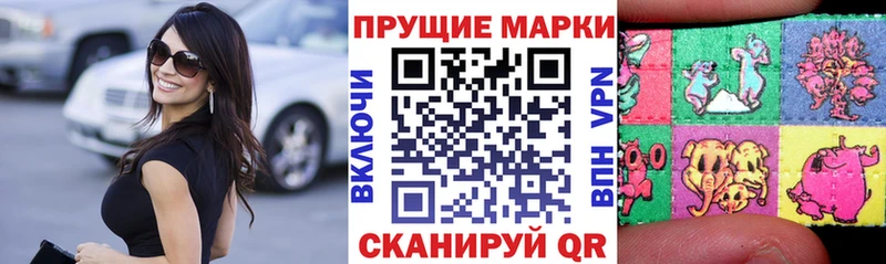 Купить  Казань  Марки N-bome 1500мкг 