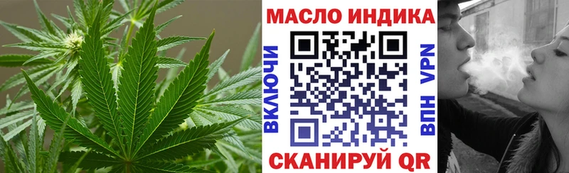 Дистиллят ТГК вейп с тгк  Купить где  Казань 